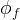 diffusive porosity symbol